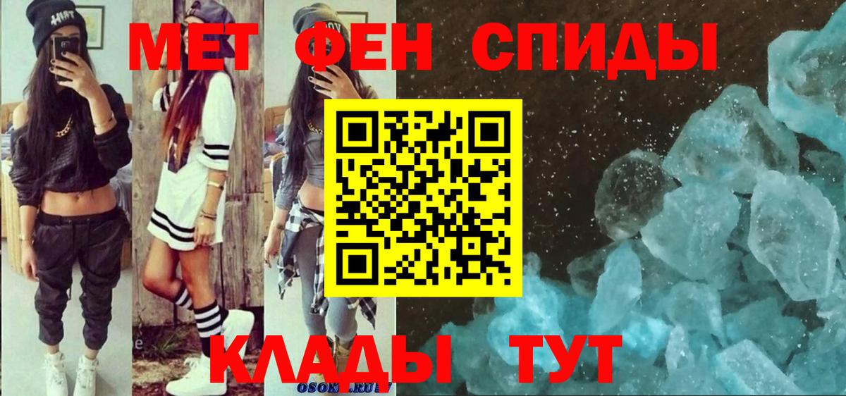Amphetamine  АМФЕТАМИН  Краснокаменск  Амфетамин VHQ  Вход с VPN 
