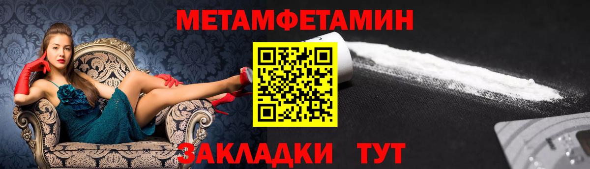 Amphetamine 97% Краснокаменск
