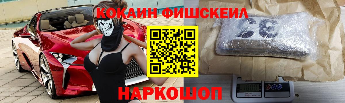 COCAIN Перу  Вход с VPN  Краснокаменск  КОКАИН  КОКАИН VHQ 