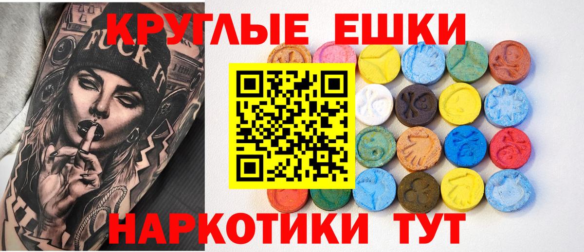 ЭКСТАЗИ Дубай Краснокаменск