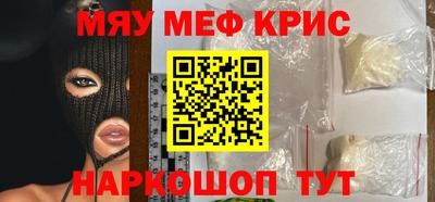 мдма Канаш