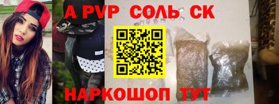 гашишное масло Камышлов