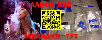 гашишное масло Камышлов