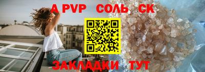 гашишное масло Камышлов