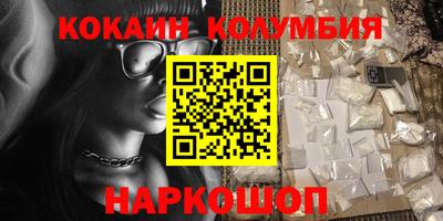 гашишное масло Камышлов