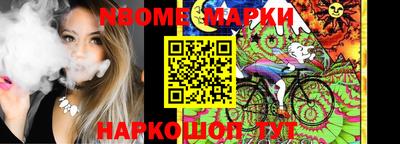 мдма Канаш