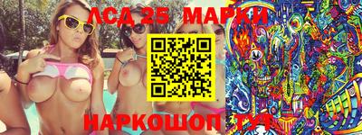 мдма Канаш