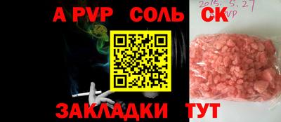 спиды Кандалакша