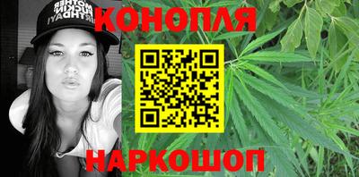 гашишное масло Камышлов