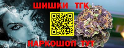 мдма Канаш