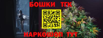 мдма Канаш