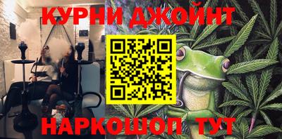 гашишное масло Камышлов