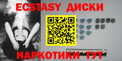мдма Канаш