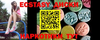мдма Канаш
