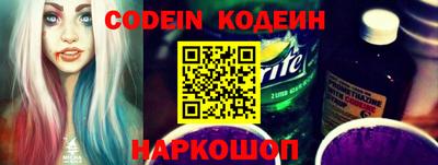 спиды Кандалакша