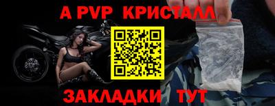гашишное масло Камышлов