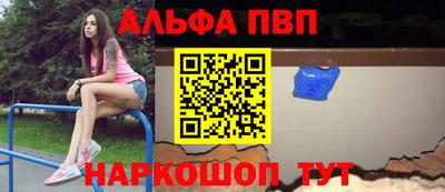 мдма Канаш