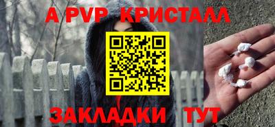спиды Кандалакша