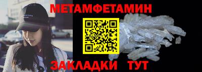 спиды Кандалакша