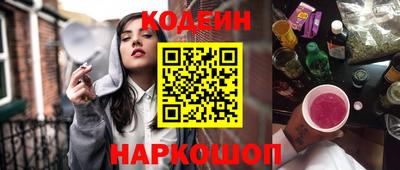 гашишное масло Камышлов