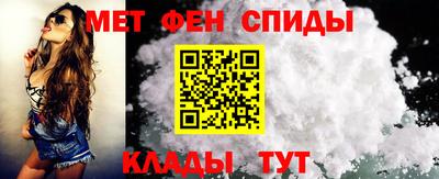 спиды Кандалакша