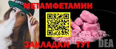 спиды Кандалакша