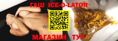 гашишное масло Камышлов