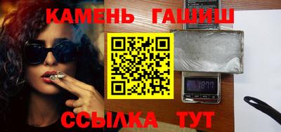 гашишное масло Камышлов