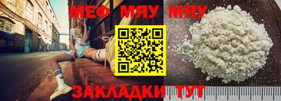 гашишное масло Камышлов