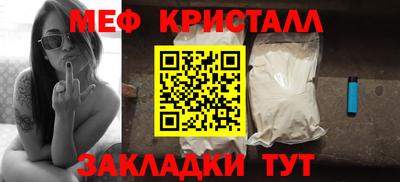 спиды Кандалакша