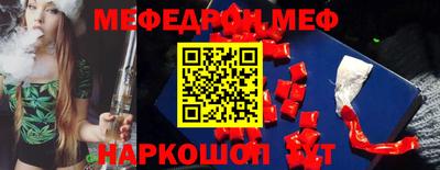гашишное масло Камышлов