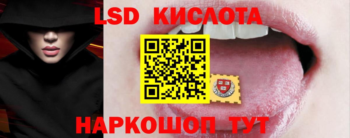 Лсд 25 экстази ecstasy  Вход с VPN  Лсд 25 экстази  LSD-25 экстази ecstasy  Краснокаменск 