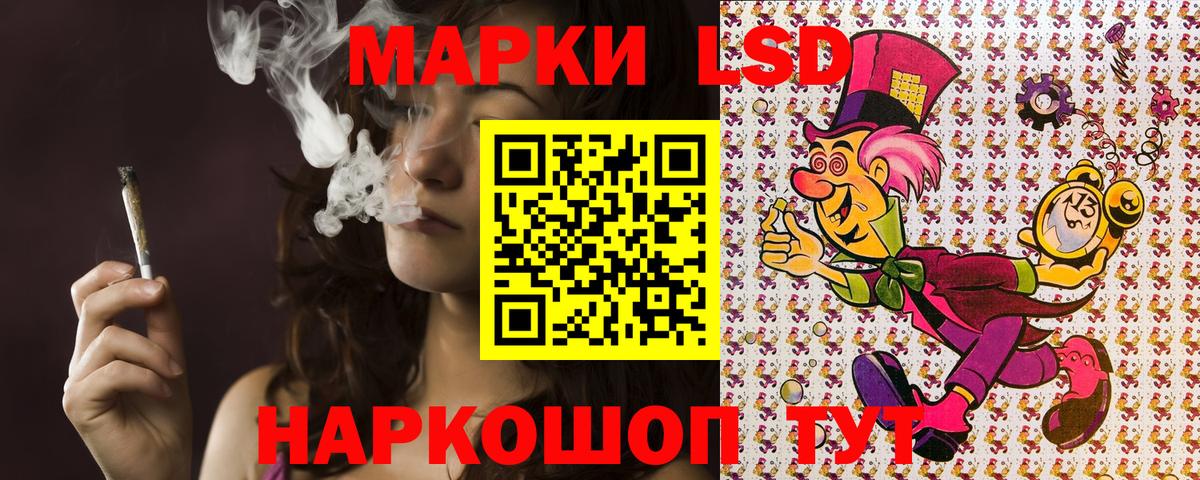 Краснокаменск  Марки NBOMe 1500мкг  Марки NBOMe  Вход с VPN 