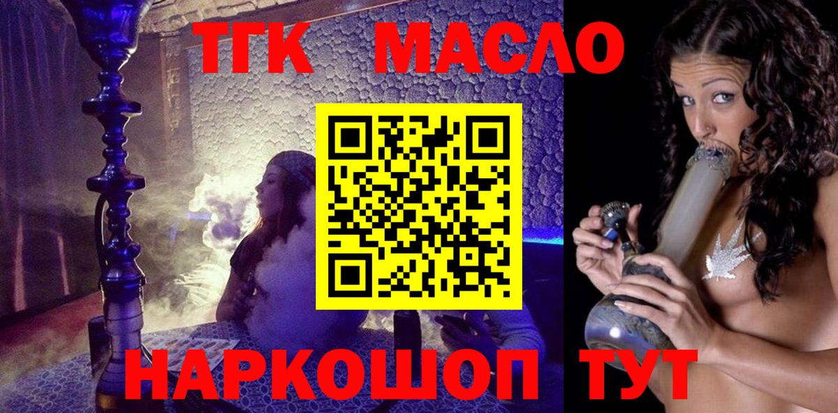 Мефедрон   Меф  ЭКСТАЗИ  Героин  Вход с VPN  Где купить наркотики?  Краснокаменск  Марихуана  Гашиш 